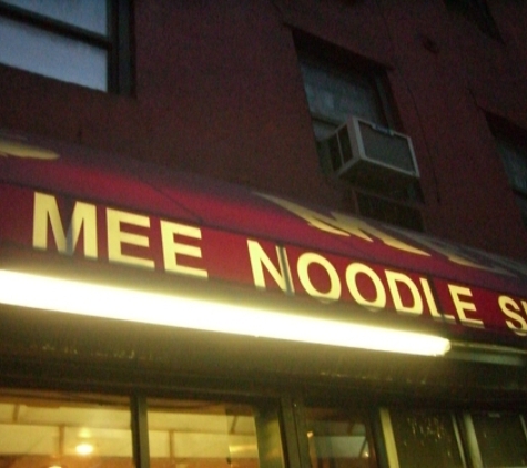 Mee Noodle Shop - New York, NY