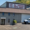 All Foreign Auto Parts gallery