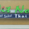 Nit Noi Thai Restaurant gallery