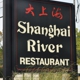 Shanghai River Restaurant