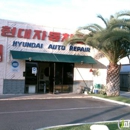 Hyundai Auto Repair - Auto Repair & Service