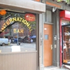 International Bar gallery