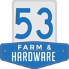 53 Farm & Hardware gallery