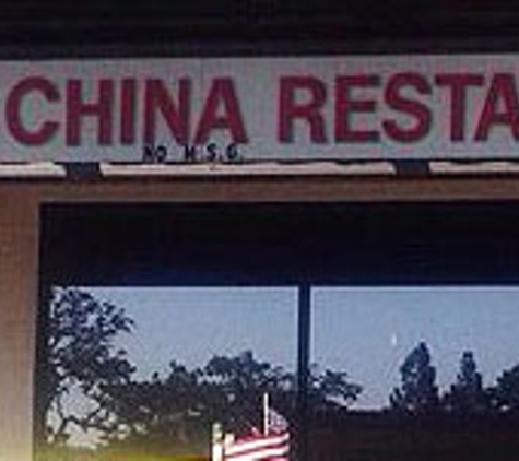 Golden China Restaurant - Atascadero, CA