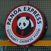 Panda Express gallery