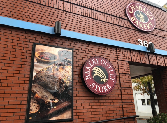 Chabaso Bakery - New Haven, CT