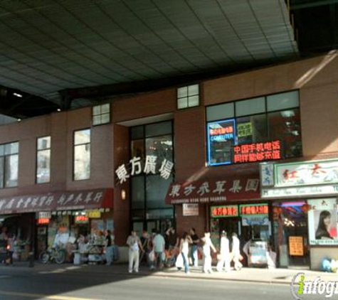 New York Supermarket East Broadway - New York, NY