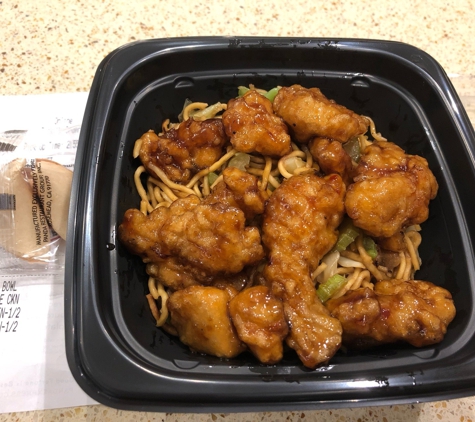 Panda Express - San Francisco, CA