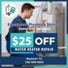 Repair Water Heater Near Me Baytown TX gallery