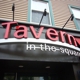 730 Tavern, Kitchen & Patio