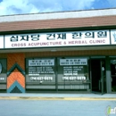 Cross Acupuncture & Herb Clinic