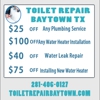 Toilet Repair Baytown TX gallery