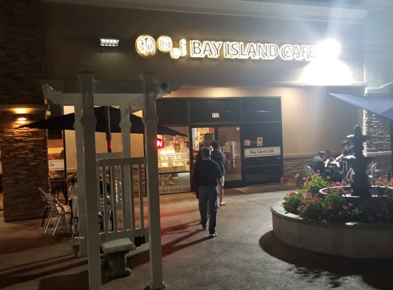 Bay Island Cafe - Rosemead, CA. Entrance at night