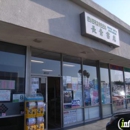 Evergreen Company - Nurseries-Plants & Trees