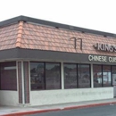 China Kitchen LV - Chinese Restaurants