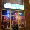 Hibachi Cafe gallery