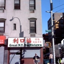 Great New York Noodletown - Chinese Restaurants