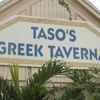 Tasos Greek Taverna gallery