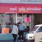 Hong Kong Restaurant