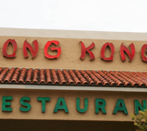 Hong Kong Restaurant - Miami, FL