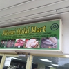 Miami Halal Mart gallery