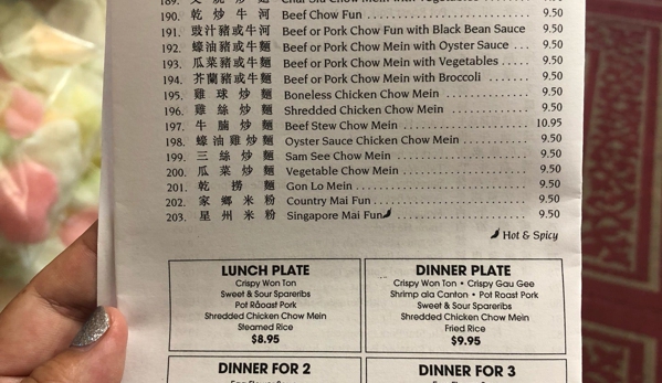 Salt Lake Chinese Restaurant - Honolulu, HI