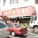 Gum Shing Market Inc - Grocery Stores