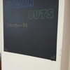 Urban Cuts gallery