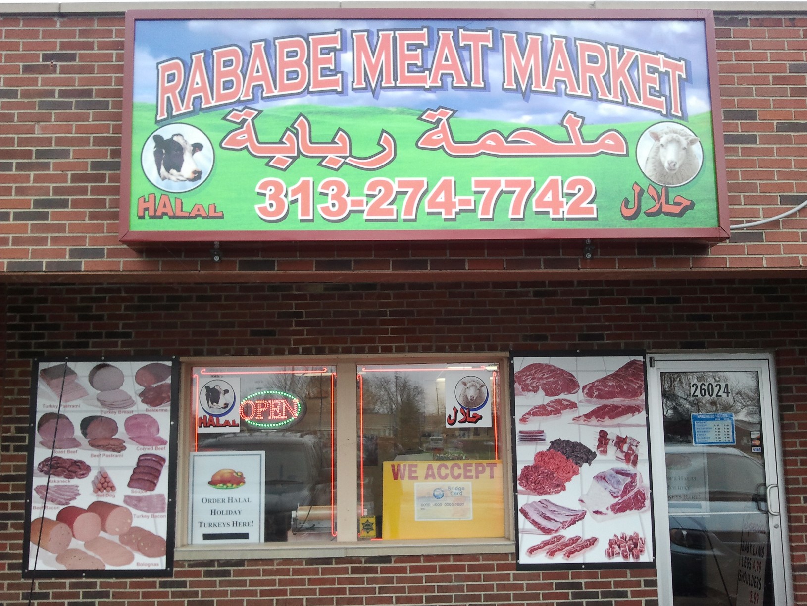 Rababe Meat Market Dearborn Heights, MI 48127