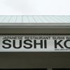 Sushi Ko gallery