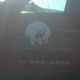 Fire & Safety Equipment Co Inc