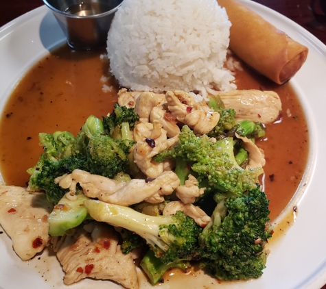 I Am Thai Cuisine - Las Vegas, NV