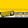 Tony's Appliance Repair gallery