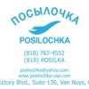 Posilochka gallery