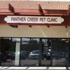 Panther Creek Pet Clinic gallery