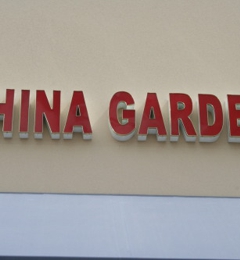 China Garden Restaurant 256 Highland Ave Malden Ma 02148 Yp Com