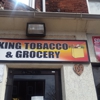 King Tobacco & Groceries gallery