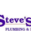 Steve's Plumbing & Heating Co gallery