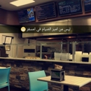 ZamZamz Mediterranean Grill - Caterers