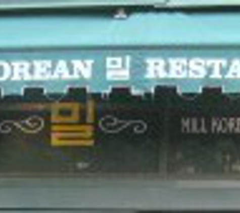 Mill Korean Restaurant - New York, NY