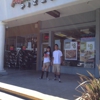 Papa Murphy's Take N Bake Pizza gallery