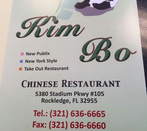 Kimbo Chinese Restaurant - Rockledge, FL