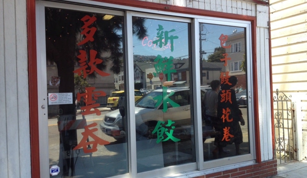 Yummy Dumpling - San Francisco, CA