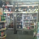 Seitz Liquors