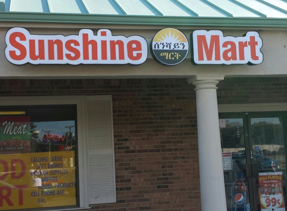 Sunshine Mart - Lilburn, GA