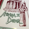 Athena Diner II gallery