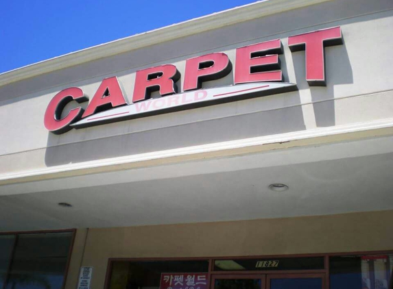 Carpet World Design Center - Cerritos, CA. Carpet World Design Center