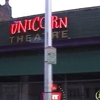The Unicorn Theater gallery