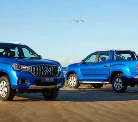 Blue Ribbon Motors - Sales/General Enquiries - Yamanto, QLD