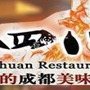 Grand Szechuan